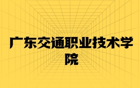 211大學(xué)最新排名一覽表（116所）