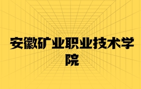 211大學(xué)最新排名一覽表（116所）