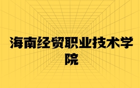 211大学最新排名一览表（116所）