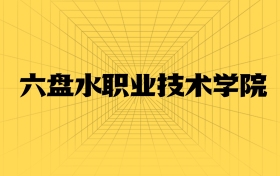 211大學(xué)最新排名一覽表（116所）