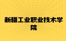 211大學最新排名一覽表（116所）