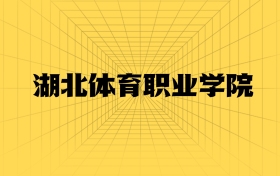 211大學(xué)最新排名一覽表（116所）