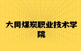 211大学最新排名一览表（116所）