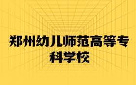 211大學(xué)最新排名一覽表（116所）