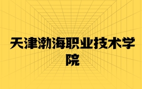211大學(xué)最新排名一覽表（116所）
