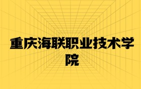 211大學(xué)最新排名一覽表（116所）