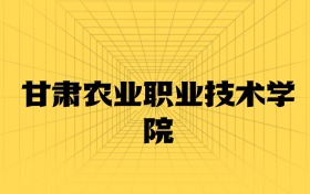 211大學最新排名一覽表（116所）