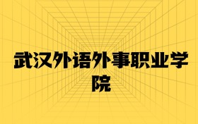 211大學(xué)最新排名一覽表（116所）
