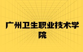 211大學(xué)最新排名一覽表（116所）