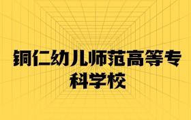 211大學最新排名一覽表（116所）