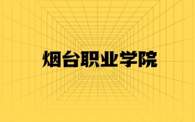 211大學(xué)最新排名一覽表（116所）