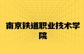 211大學(xué)最新排名一覽表（116所）