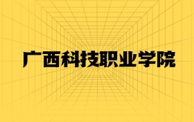 211大學(xué)最新排名一覽表（116所）