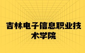 211大學最新排名一覽表（116所）