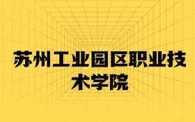 211大學(xué)最新排名一覽表（116所）