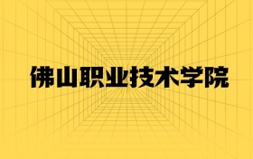 211大學(xué)最新排名一覽表（116所）