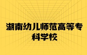 211大學(xué)最新排名一覽表（116所）