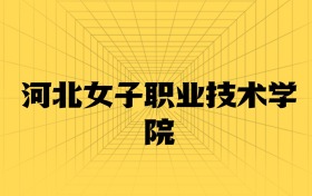 211大學(xué)最新排名一覽表（116所）