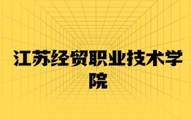 211大學(xué)最新排名一覽表（116所）