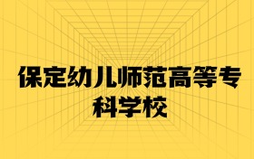 211大學(xué)最新排名一覽表（116所）