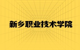 211大學(xué)最新排名一覽表（116所）