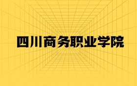 211大學(xué)最新排名一覽表（116所）
