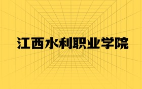 211大學最新排名一覽表（116所）