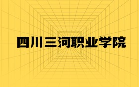 211大學(xué)最新排名一覽表（116所）