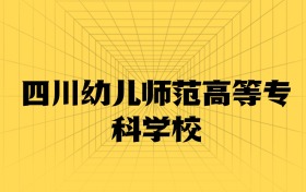 211大學最新排名一覽表（116所）