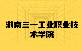 211大學(xué)最新排名一覽表（116所）