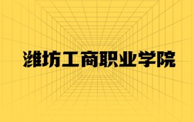 211大學(xué)最新排名一覽表（116所）
