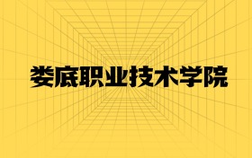 211大学最新排名一览表（116所）