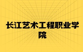 211大學(xué)最新排名一覽表（116所）