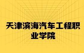 211大学最新排名一览表（116所）