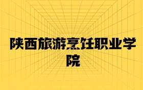 211大學(xué)最新排名一覽表（116所）
