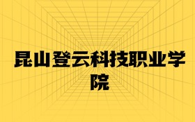 211大學(xué)最新排名一覽表（116所）