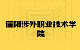 211大學(xué)最新排名一覽表（116所）