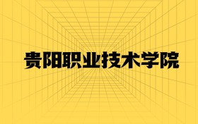 211大學最新排名一覽表（116所）
