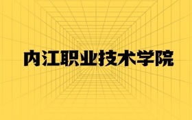 211大學(xué)最新排名一覽表（116所）