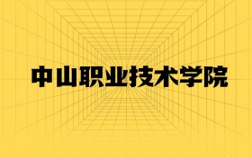 211大學最新排名一覽表（116所）