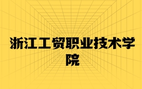 211大學(xué)最新排名一覽表（116所）