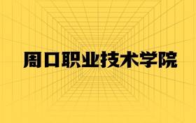 211大學(xué)最新排名一覽表（116所）