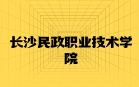 211大学最新排名一览表（116所）