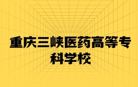 211大學(xué)最新排名一覽表（116所）