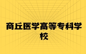 211大學最新排名一覽表（116所）