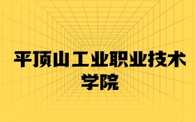 211大學(xué)最新排名一覽表（116所）