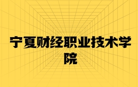 211大學(xué)最新排名一覽表（116所）