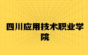 211大學最新排名一覽表（116所）