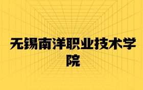 211大學最新排名一覽表（116所）