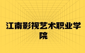 211大學(xué)最新排名一覽表（116所）